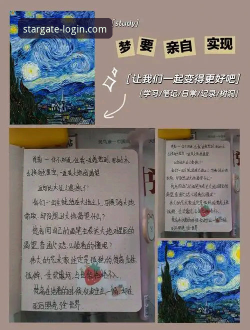 5招教你玩转星空APP安卓版：老用户分享的实用心得