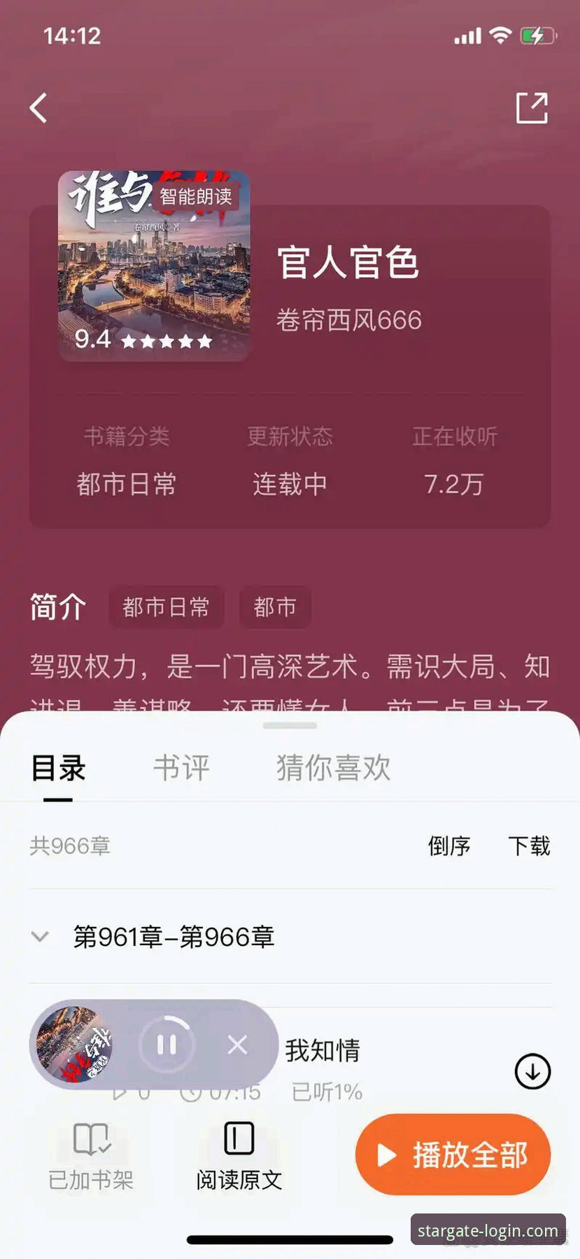 星空APP安装失败无法下载？完整解决方案详解