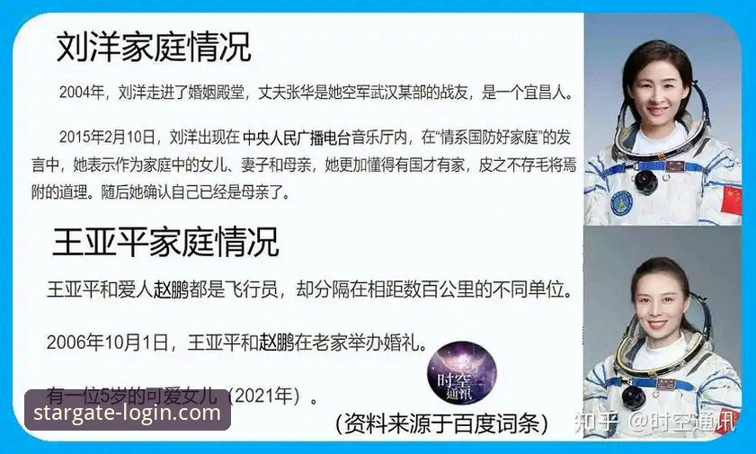 揭秘星空APP常见问题背后的真相：用户真实体验与深度解析